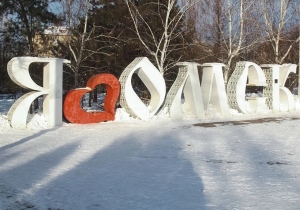 «Не пытайтесь покинуть Омск, а представьте его»: риски и преимущества региональной привязки бренда